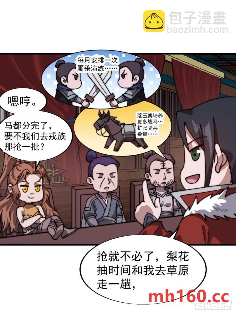 第七百六十六话：相聚一堂17