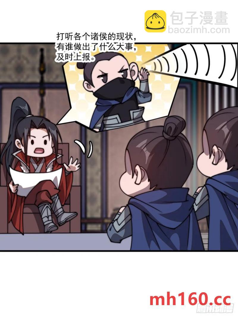 第七百六十六话：相聚一堂19