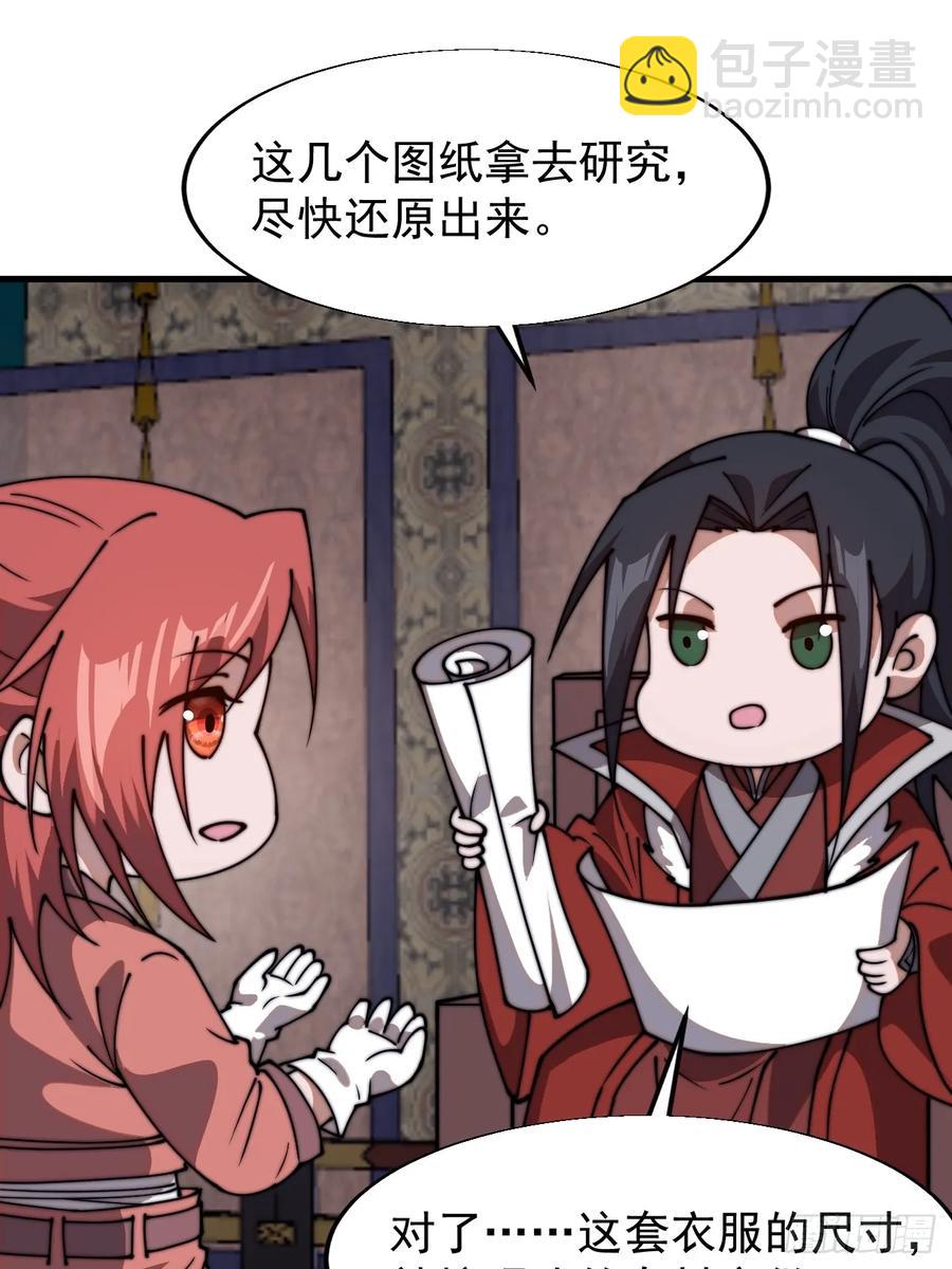 第七百六十六话：相聚一堂20