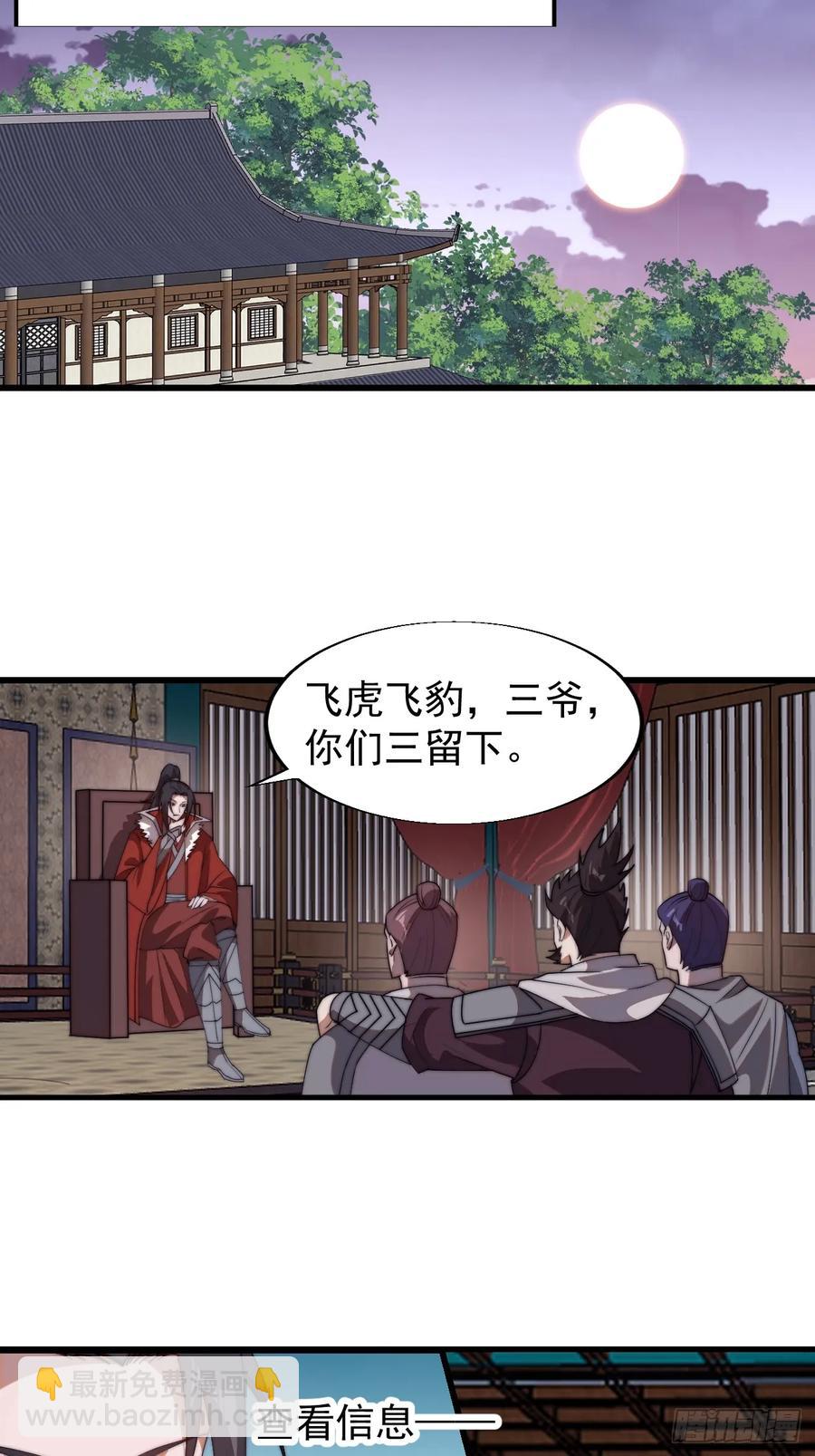 第七百六十六话：相聚一堂25