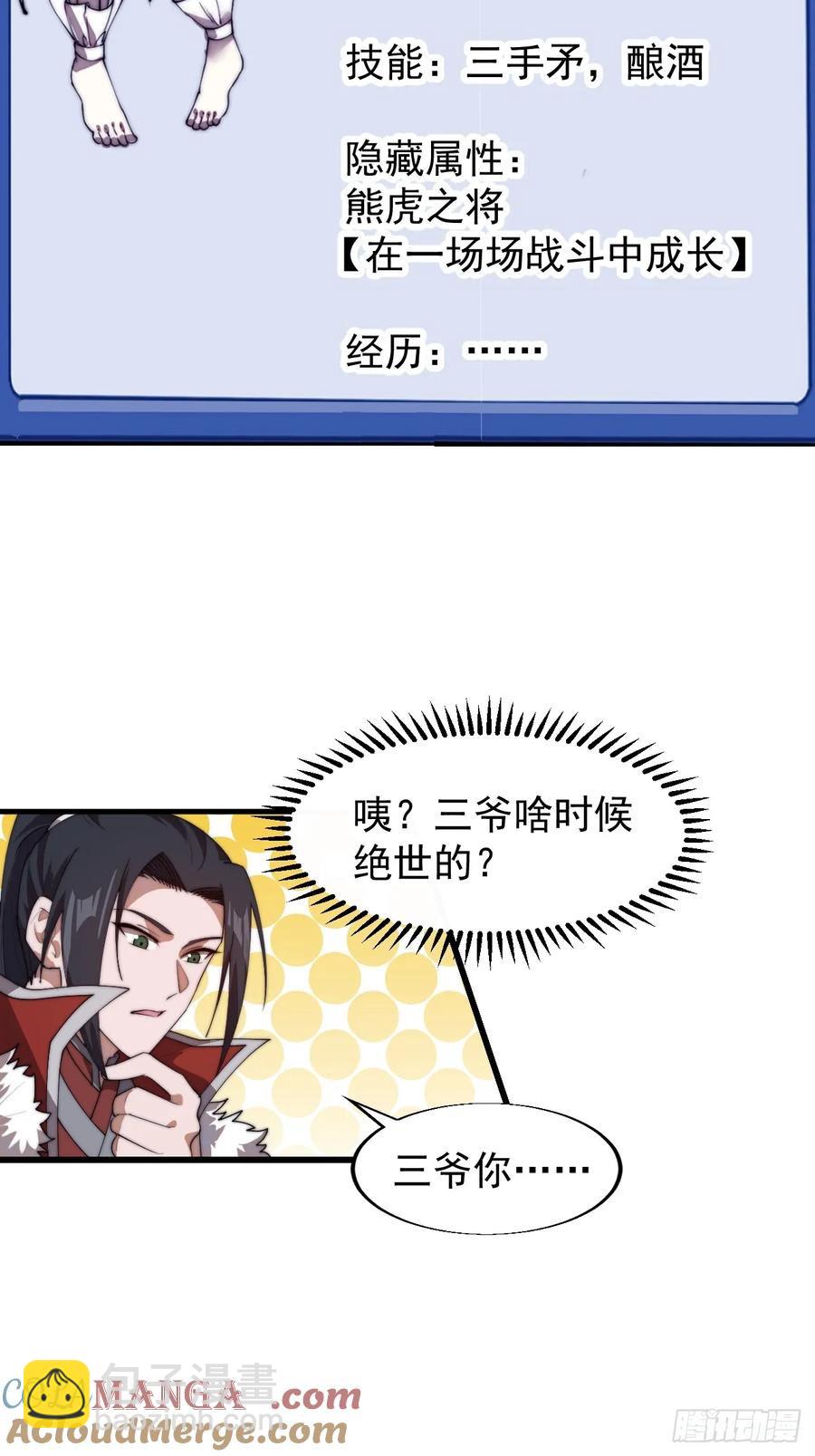 第七百六十六话：相聚一堂27