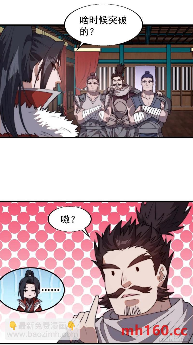 第七百六十六话：相聚一堂28