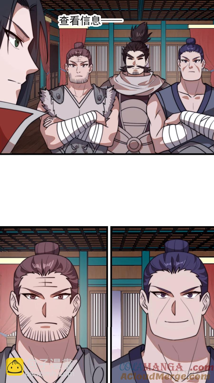 第七百六十六话：相聚一堂30