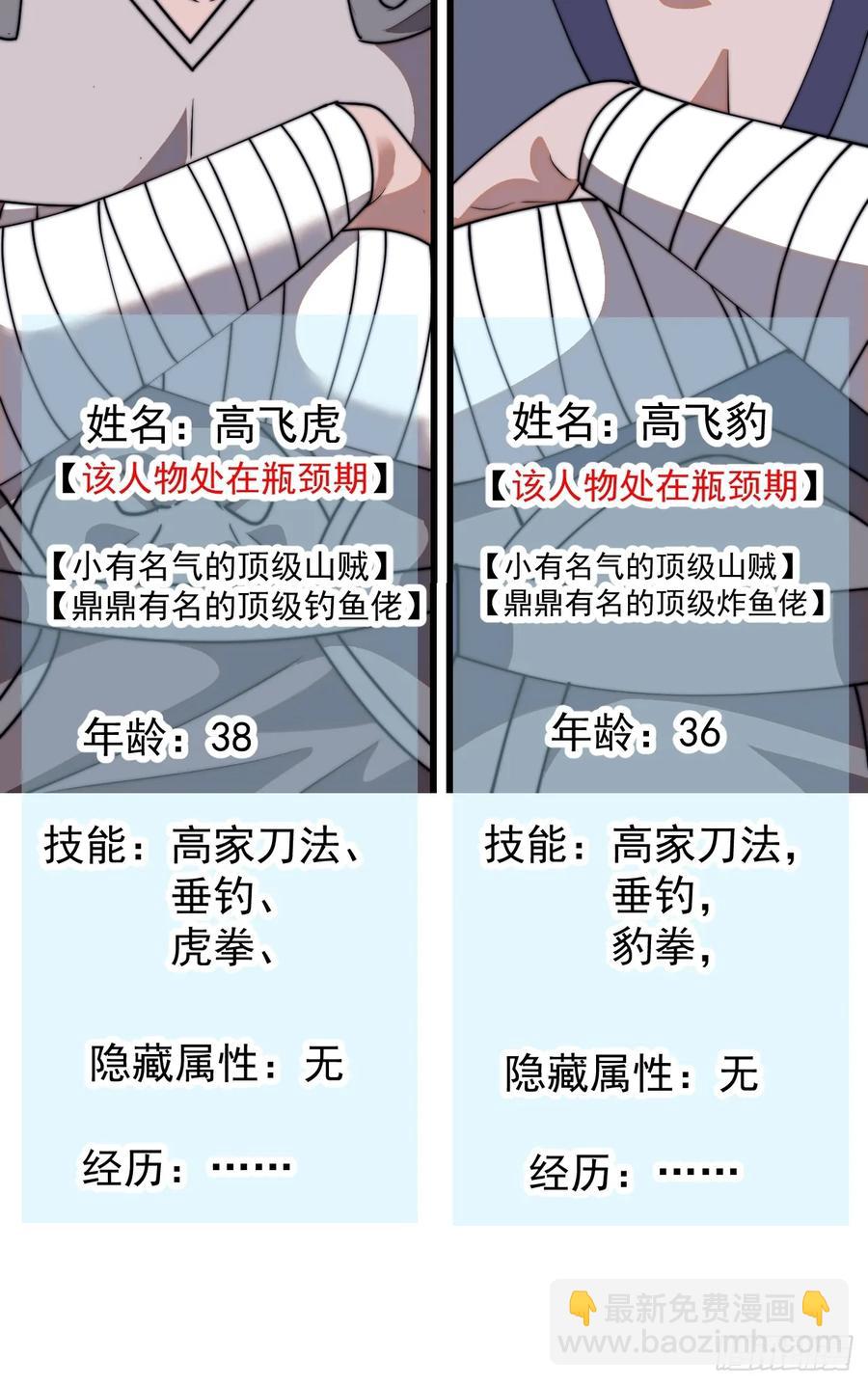 第七百六十六话：相聚一堂31