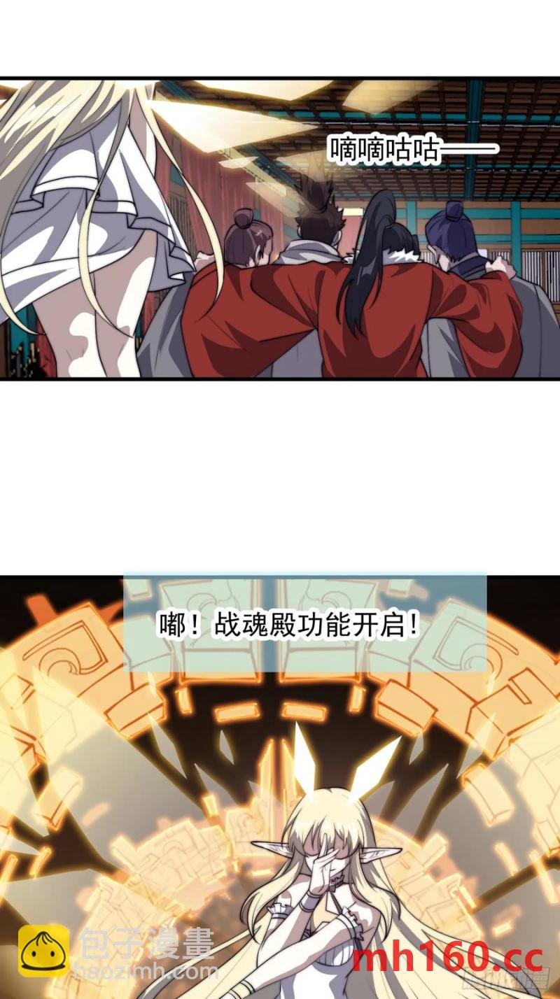 第七百六十六话：相聚一堂34