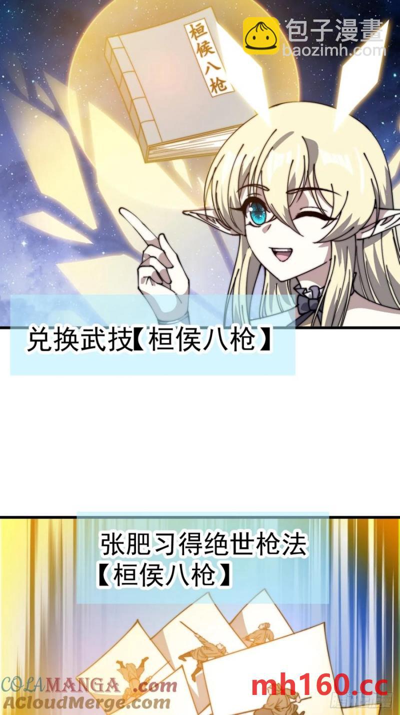 第七百六十六话：相聚一堂39
