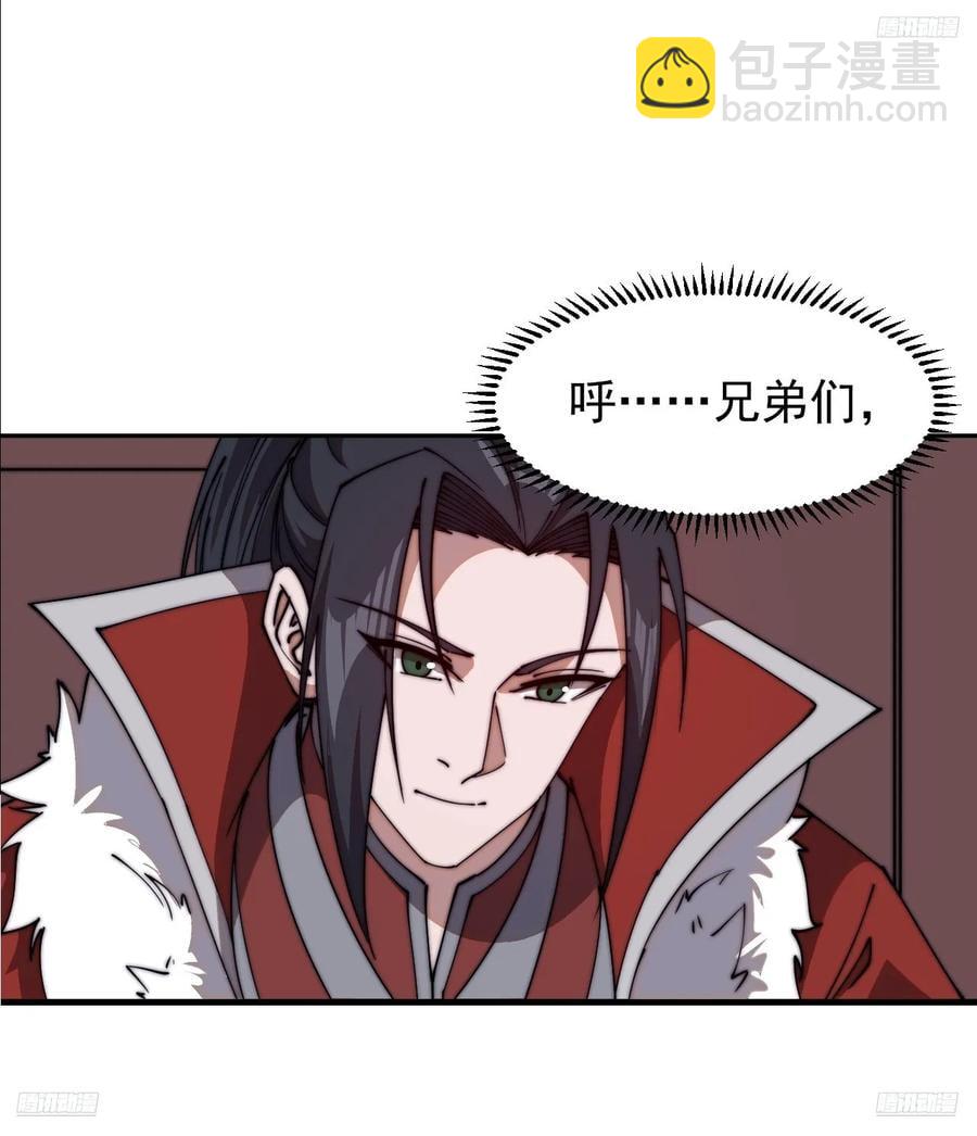 第七百六十六话：相聚一堂4