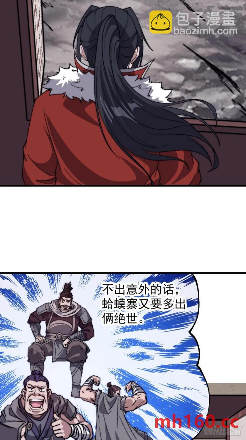 第七百六十六话：相聚一堂43
