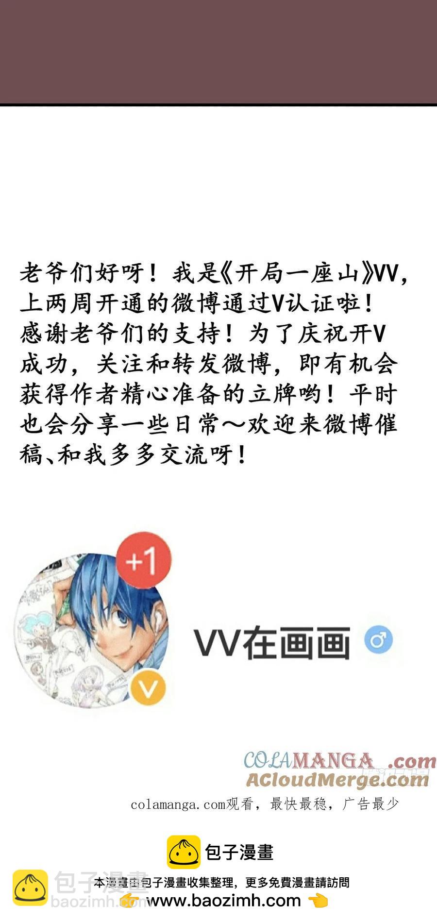第七百六十六话：相聚一堂45