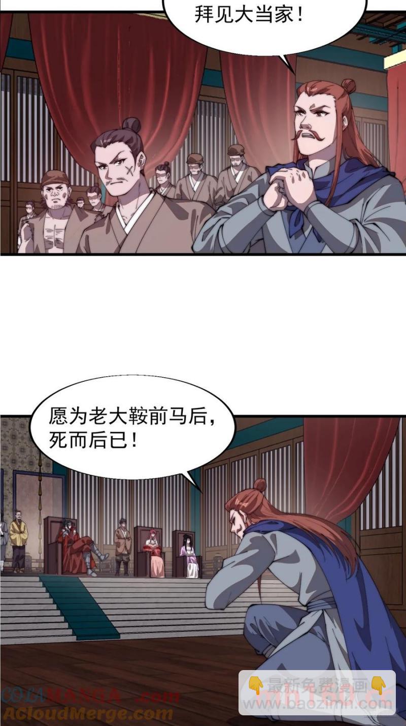 第七百六十六话：相聚一堂6