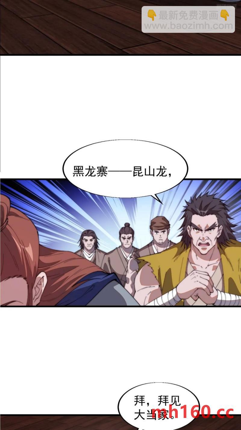 第七百六十六话：相聚一堂7