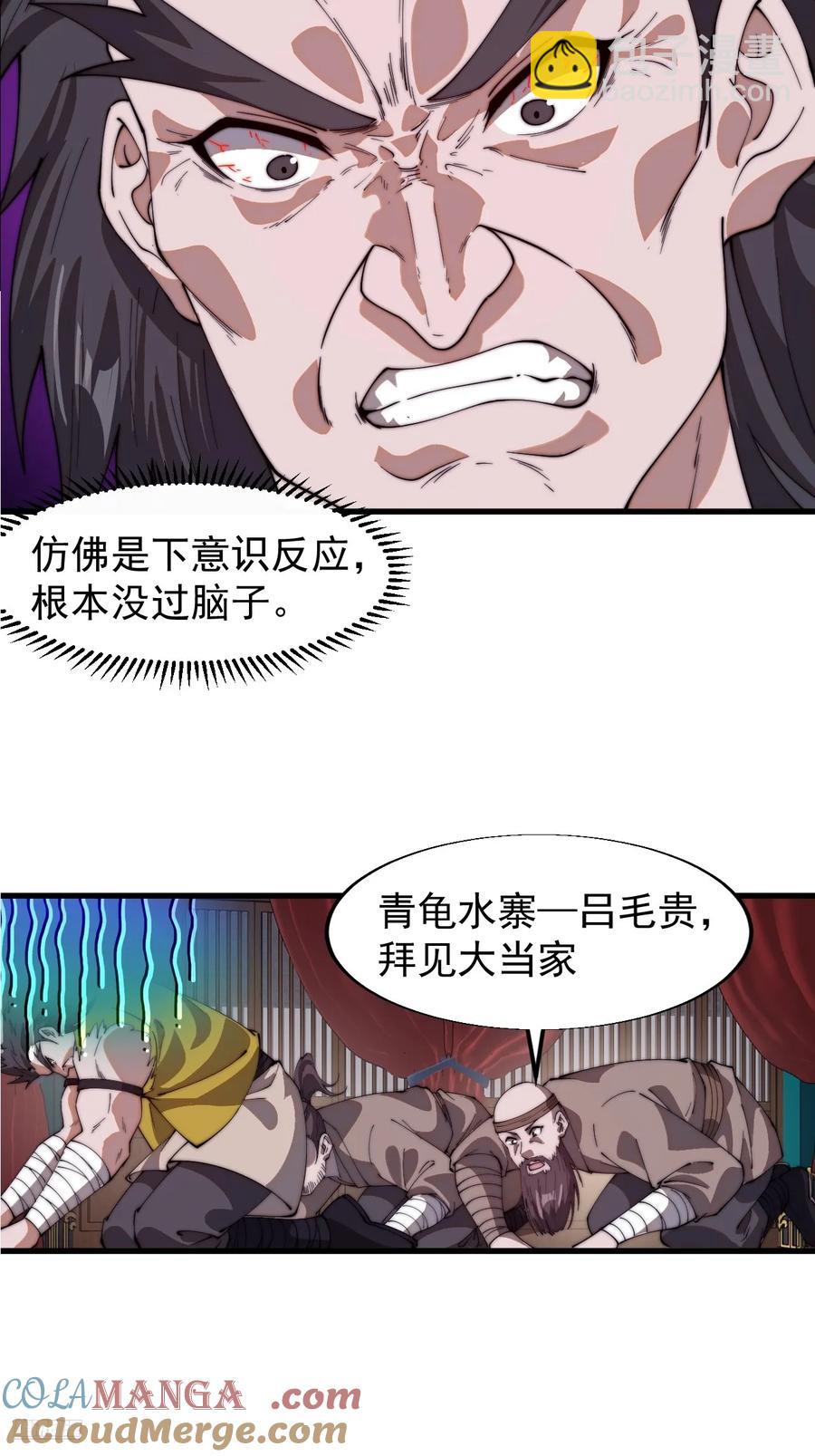 第七百六十六话：相聚一堂9