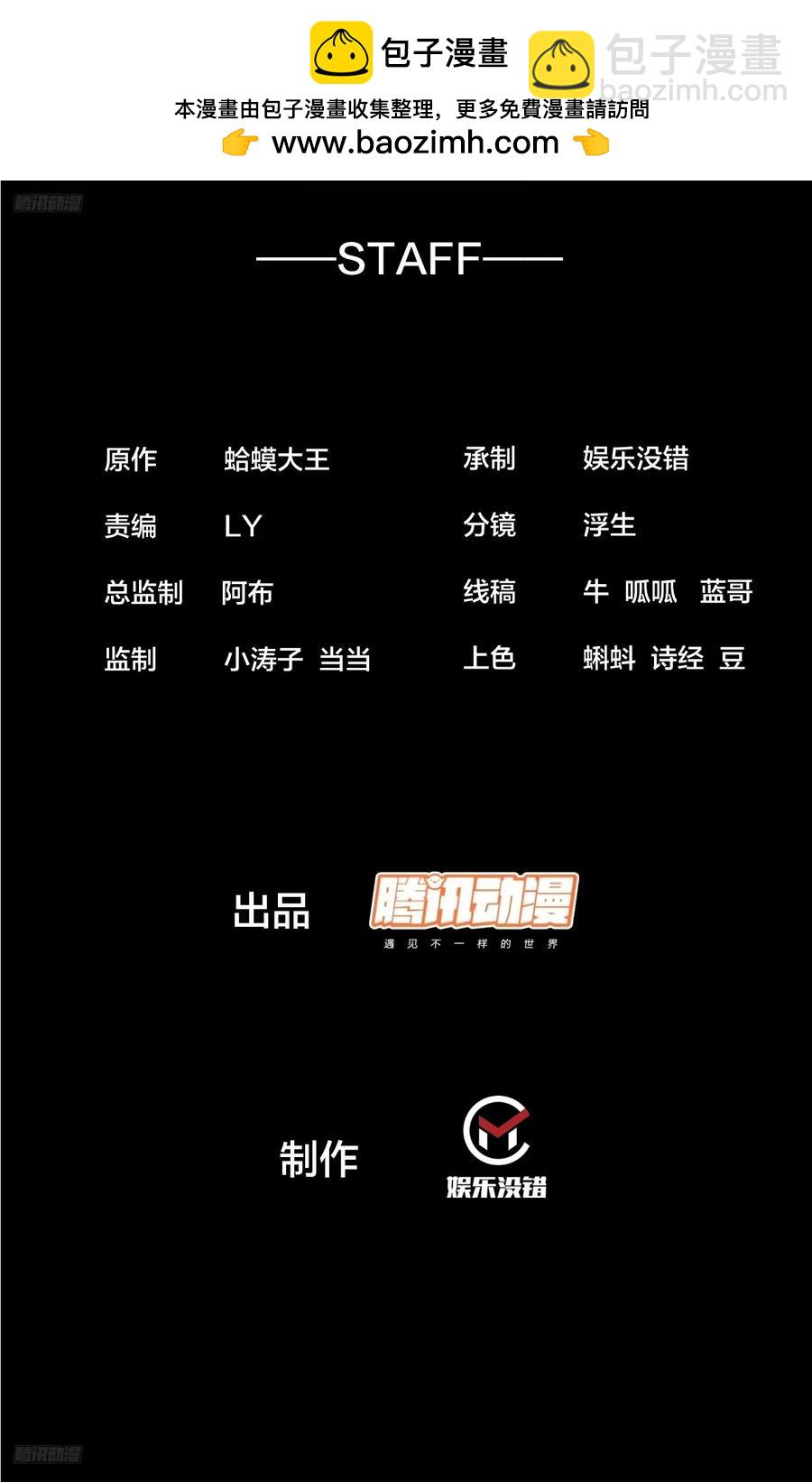 第七百六十话:此路不通1
