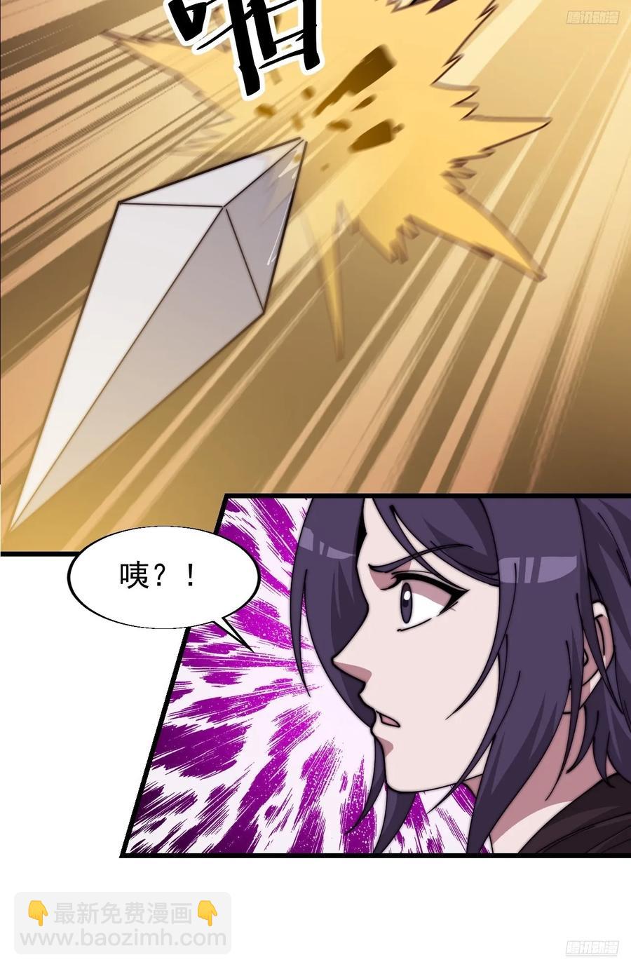 第七百六十话:此路不通10