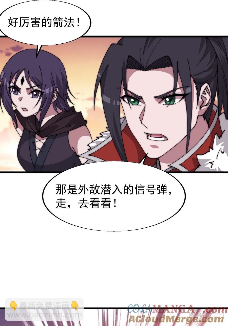第七百六十话:此路不通12