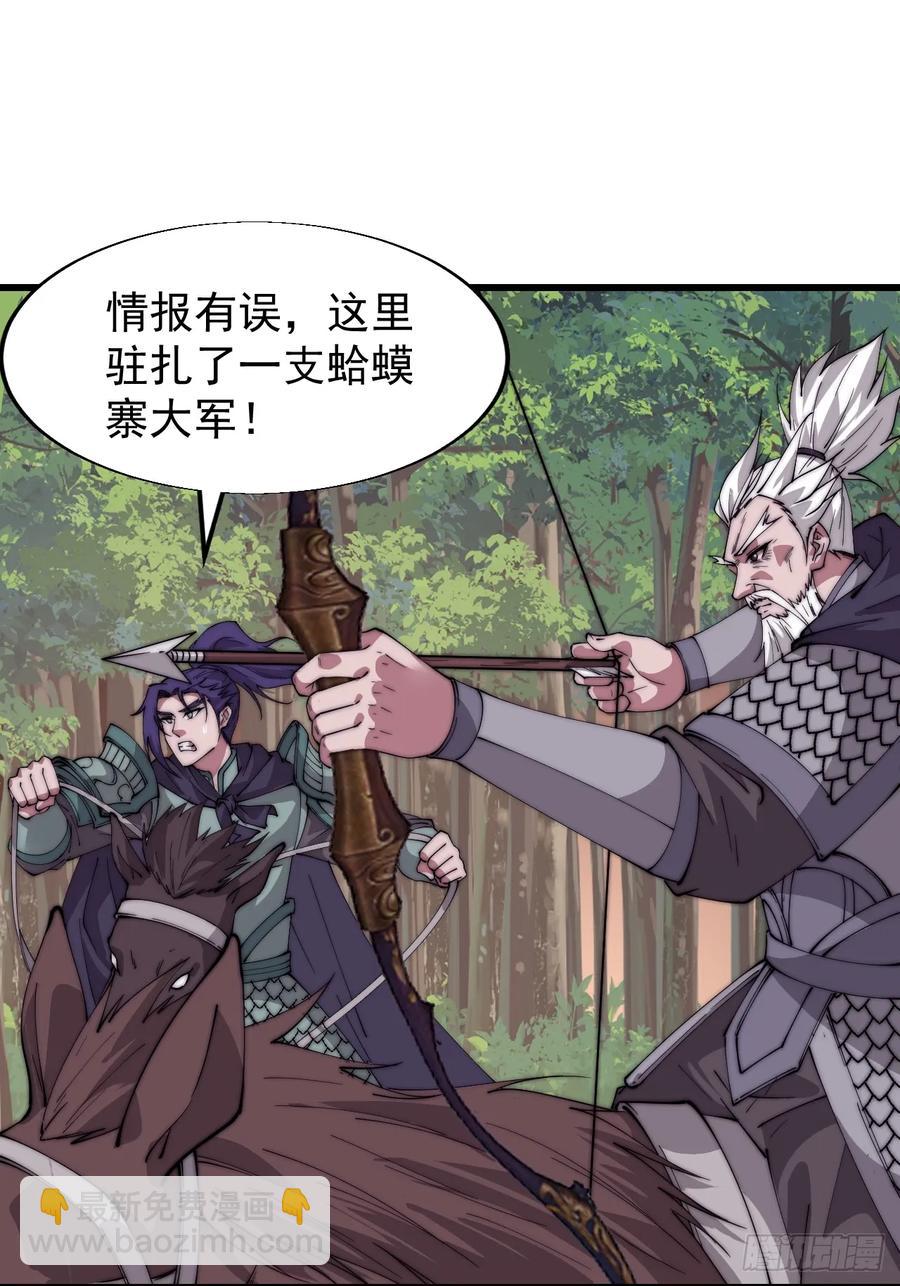 第七百六十话:此路不通19