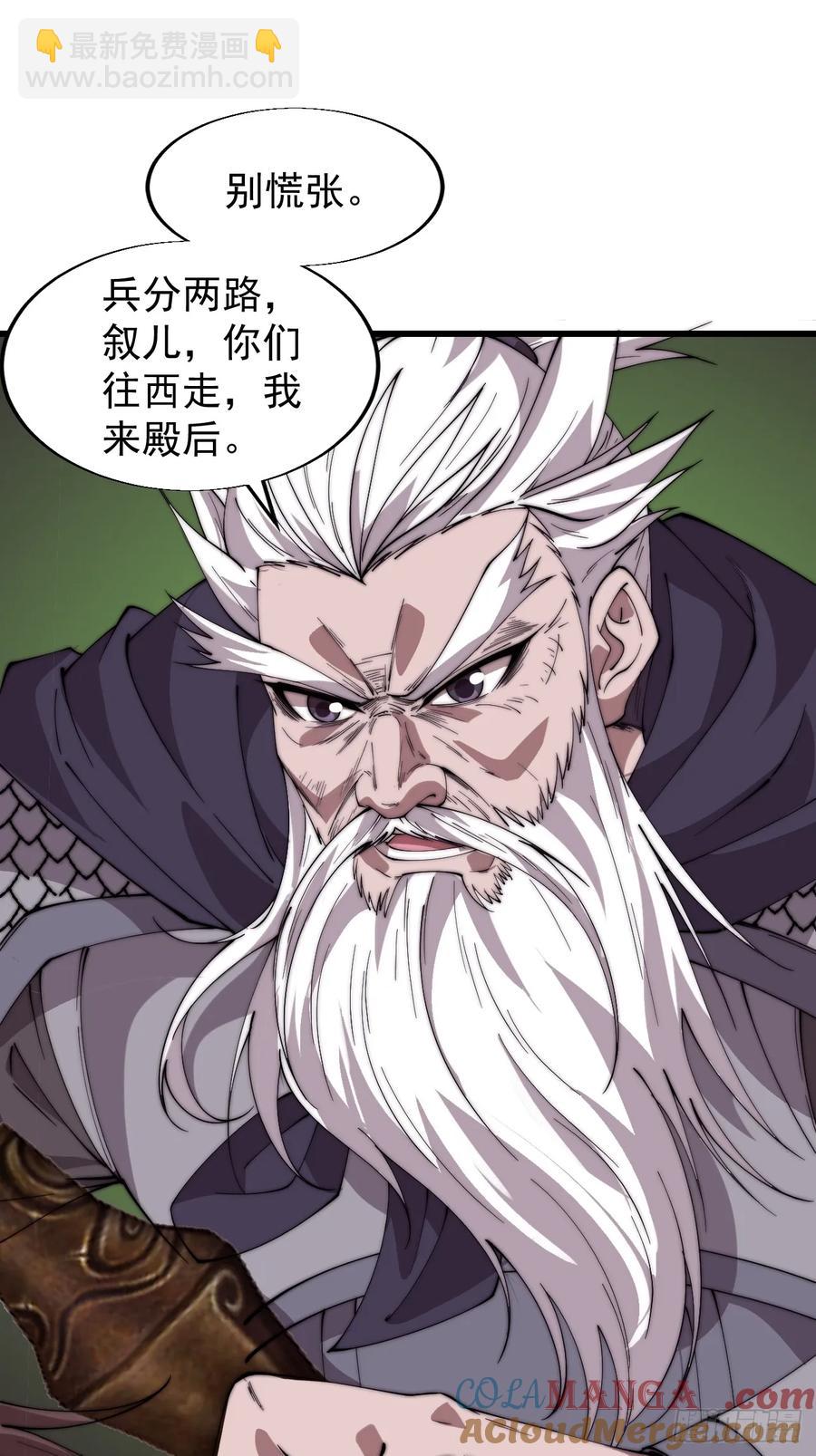 第七百六十话:此路不通21