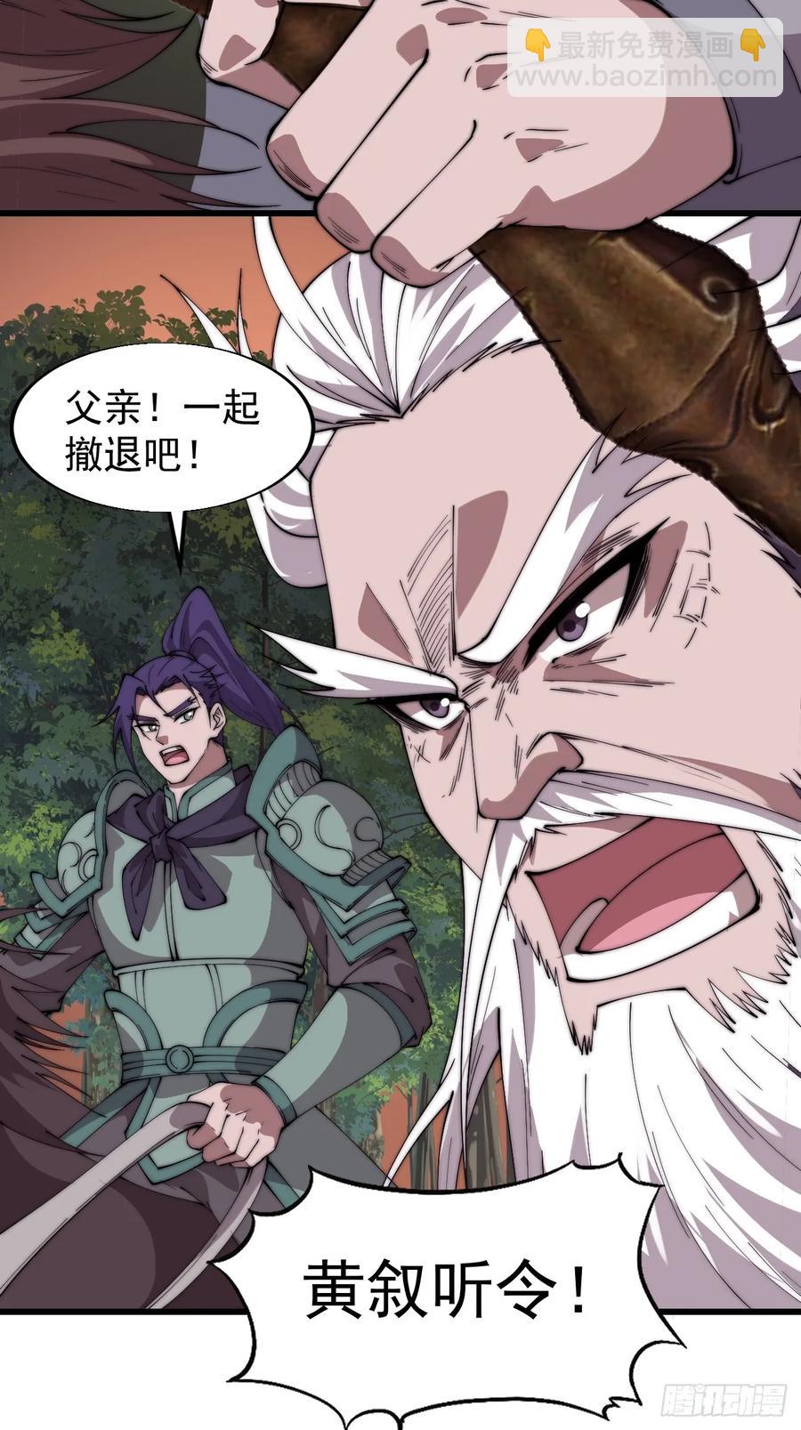 第七百六十话:此路不通22
