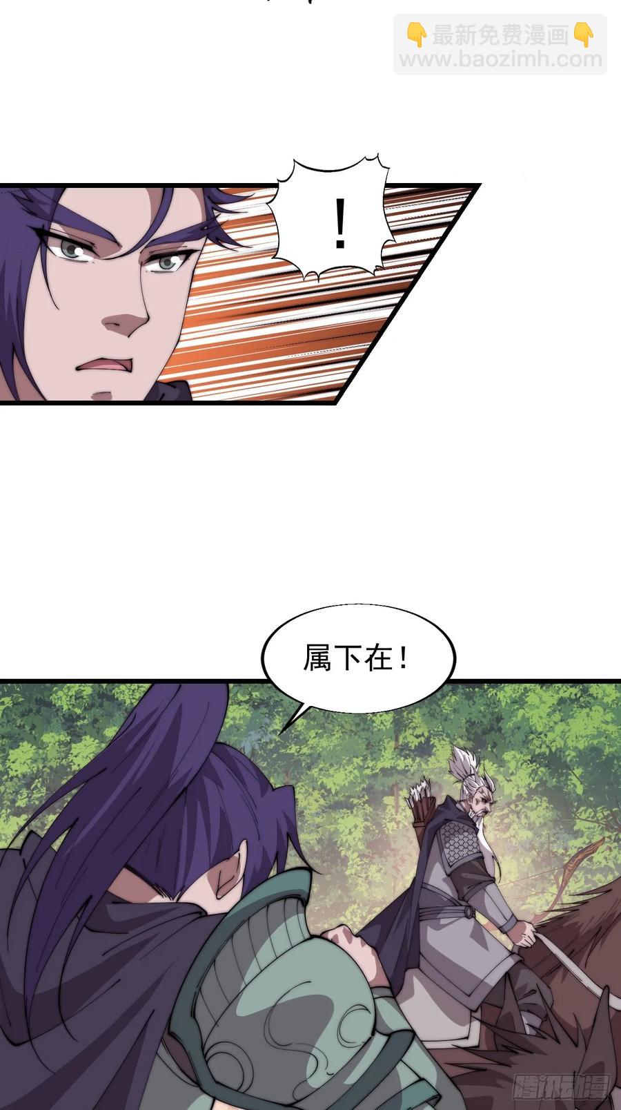 第七百六十话:此路不通23