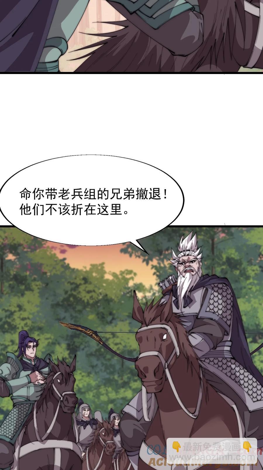 第七百六十话:此路不通24