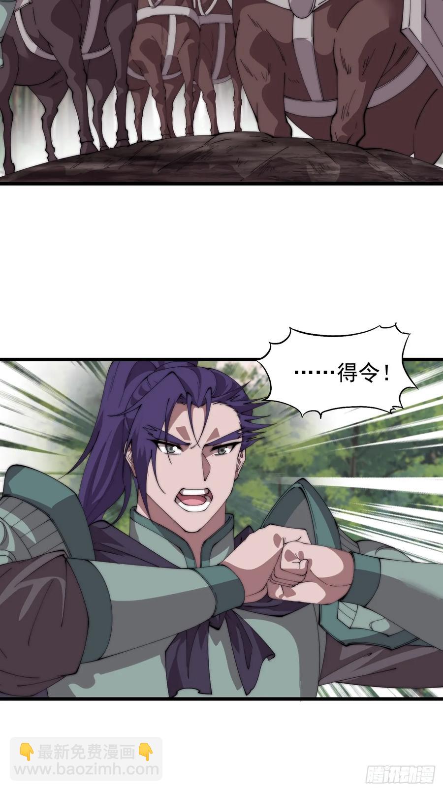 第七百六十话:此路不通25
