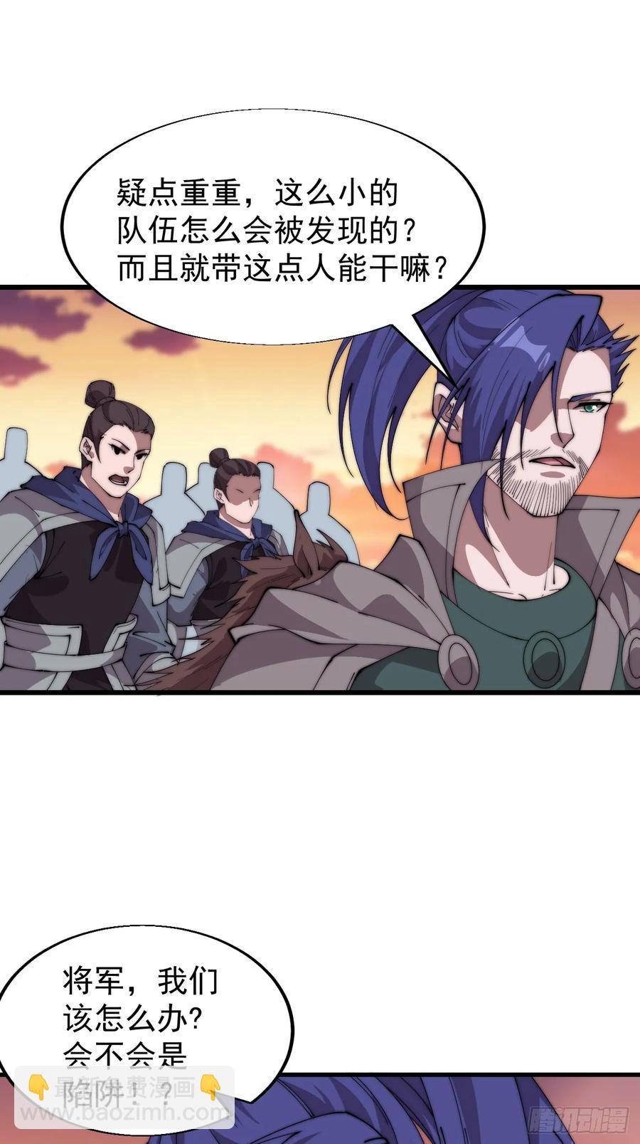 第七百六十话:此路不通28