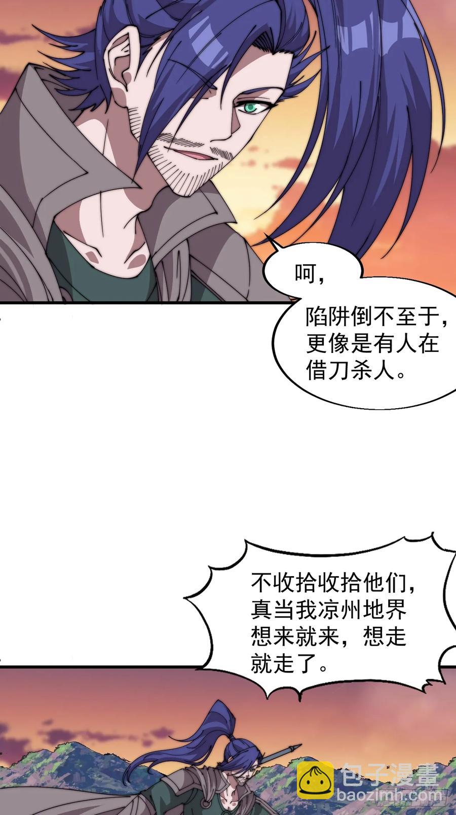 第七百六十话:此路不通29