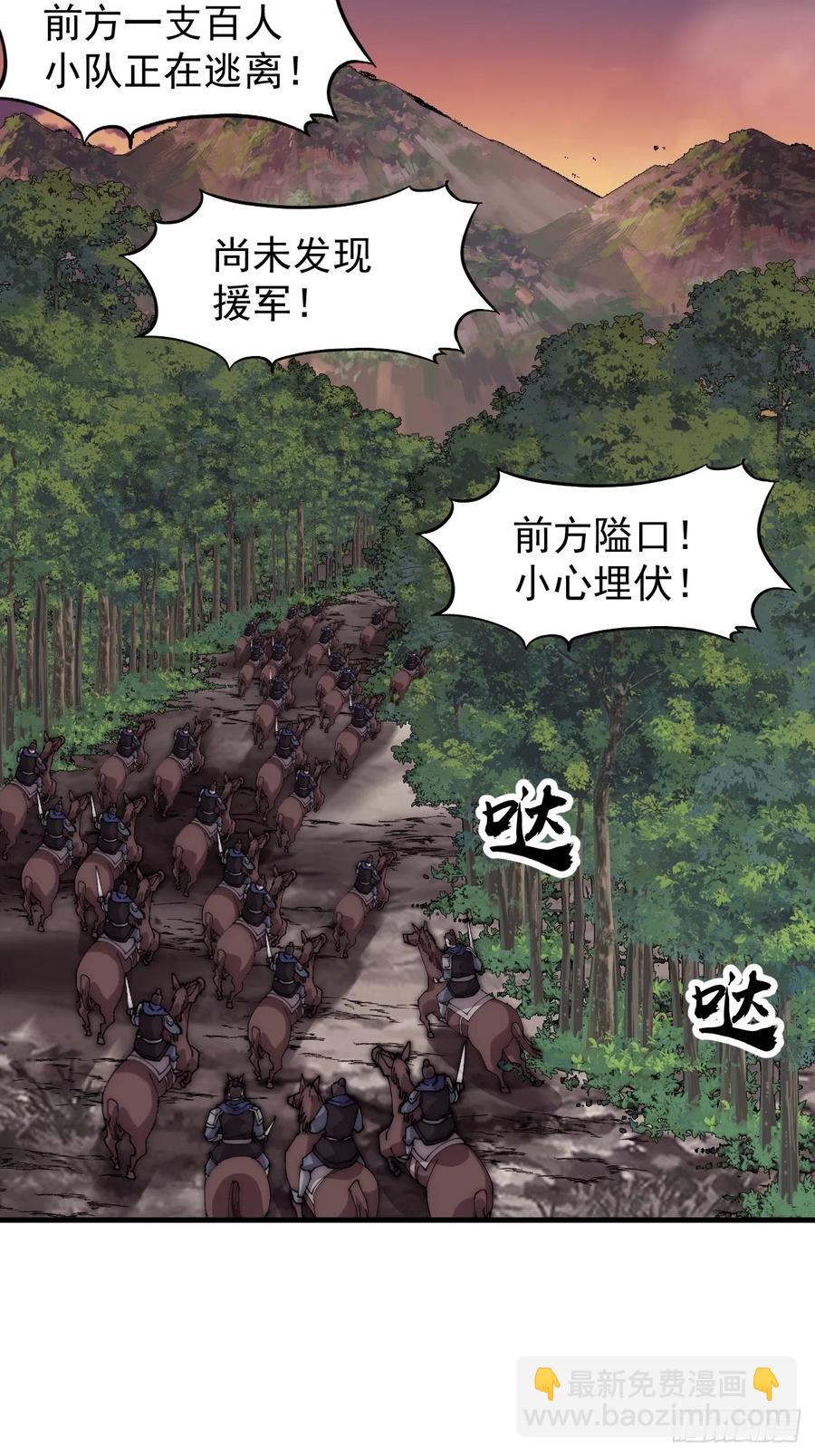 第七百六十话:此路不通32