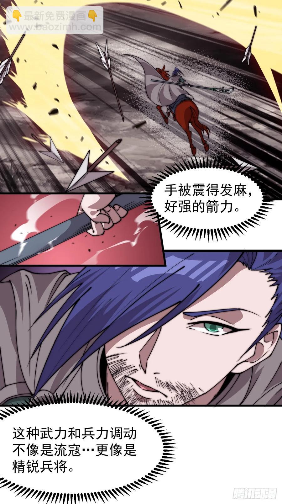 第七百六十话:此路不通35