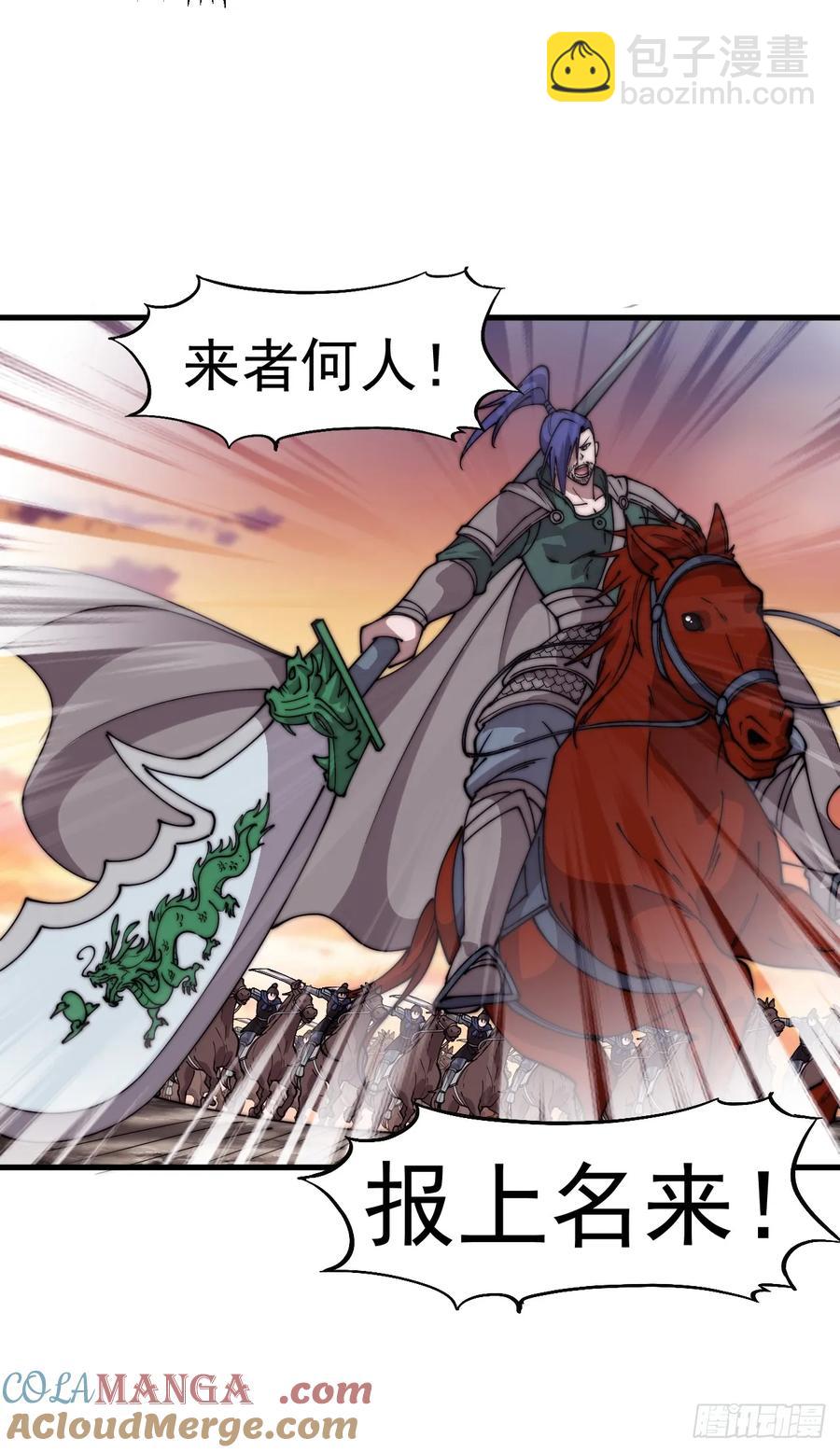 第七百六十话:此路不通36