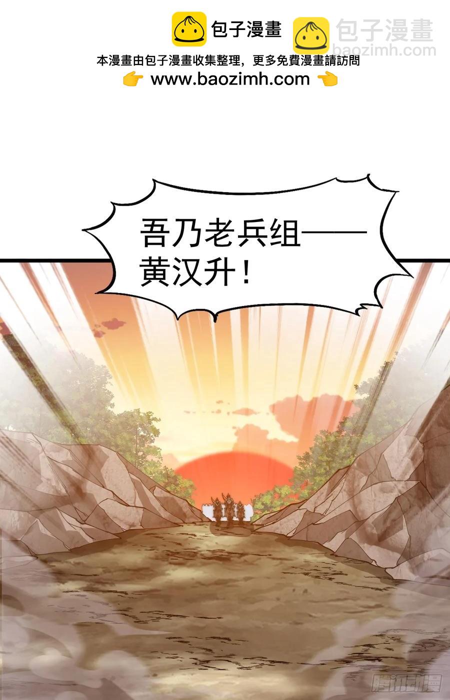 第七百六十话:此路不通37