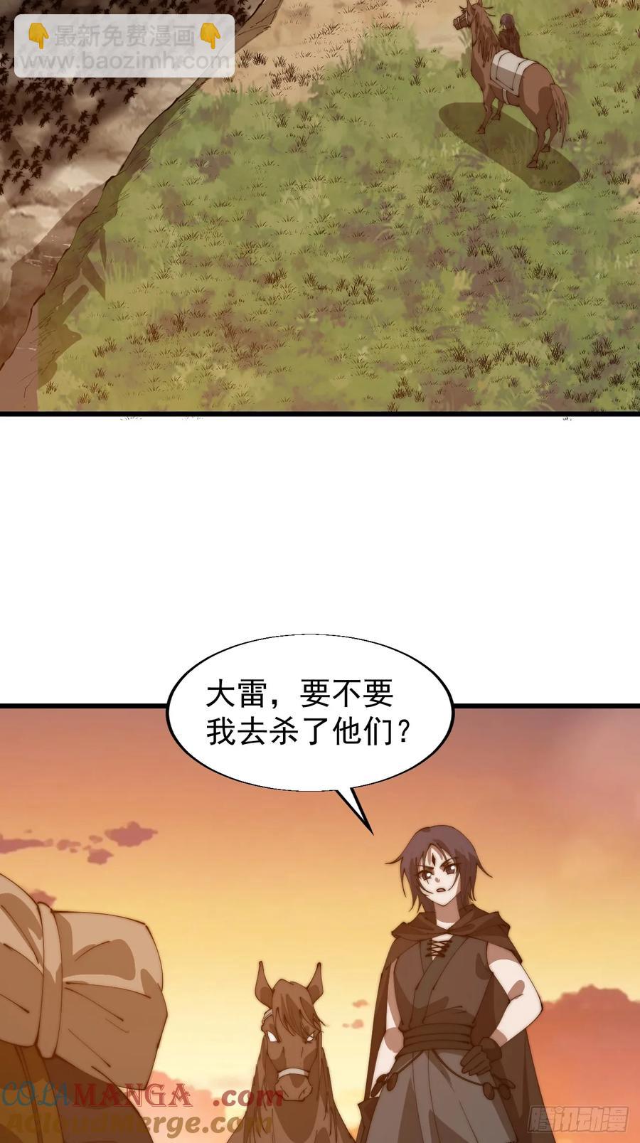 第七百六十话:此路不通48