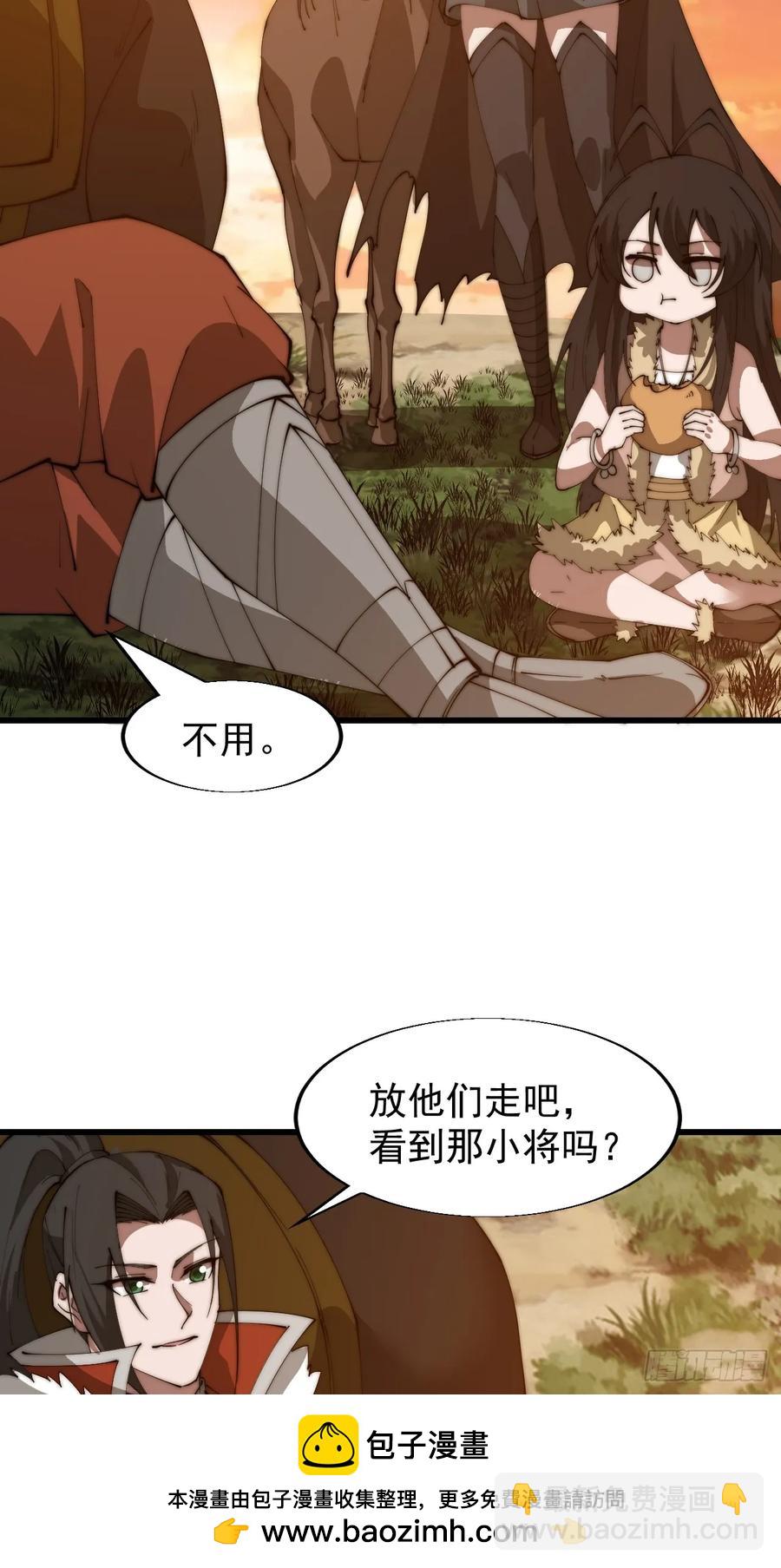 第七百六十话:此路不通53