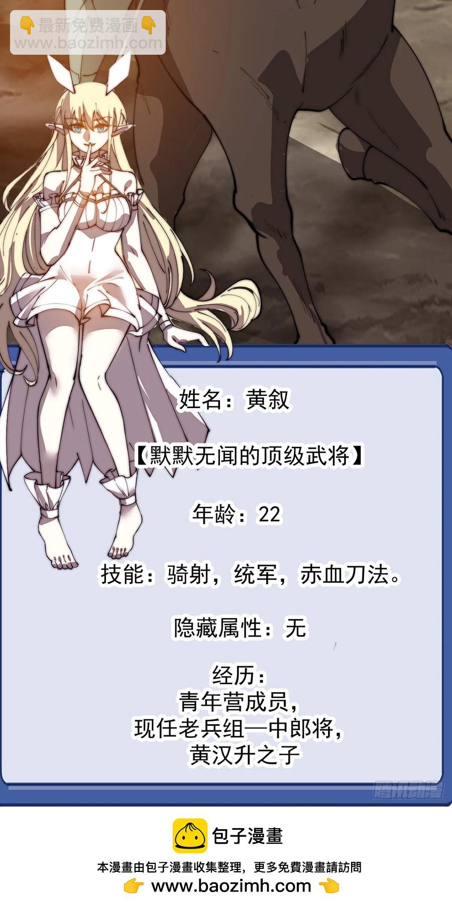 第七百六十话:此路不通56