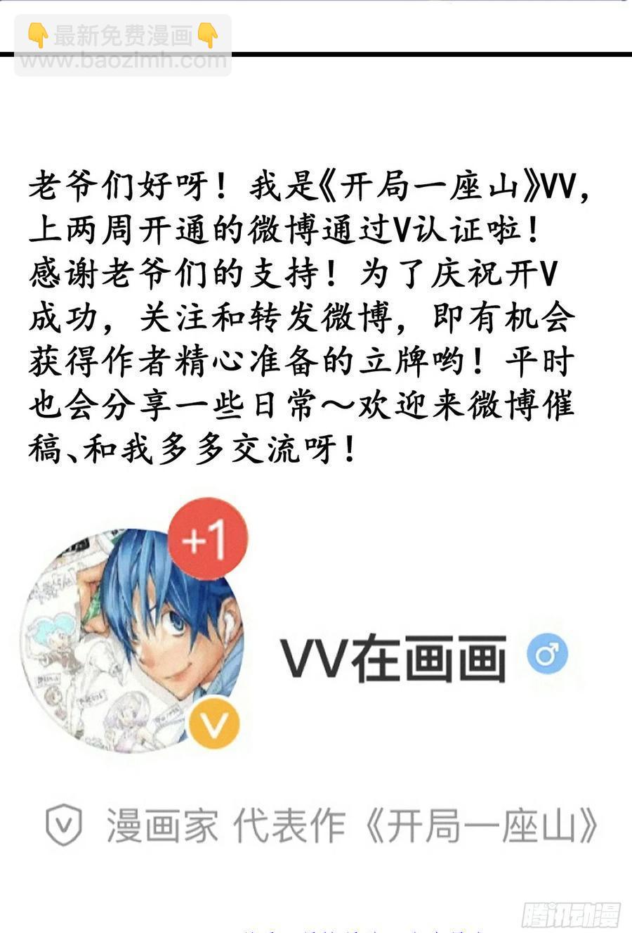 第七百六十话:此路不通57
