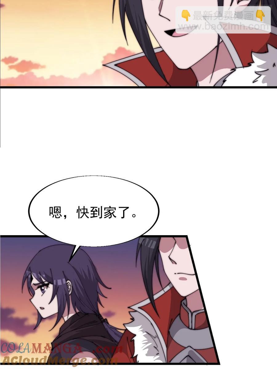 第七百六十话:此路不通6