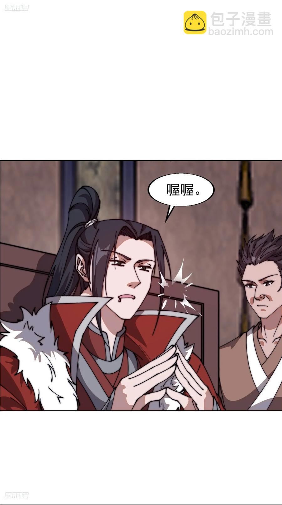 第七百六十七话：蛤蟆城大建计划2
