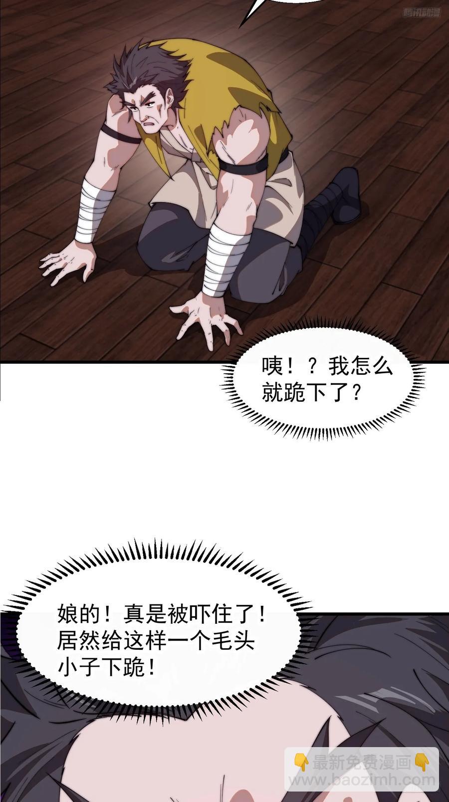 第七百六十七话：蛤蟆城大建计划8
