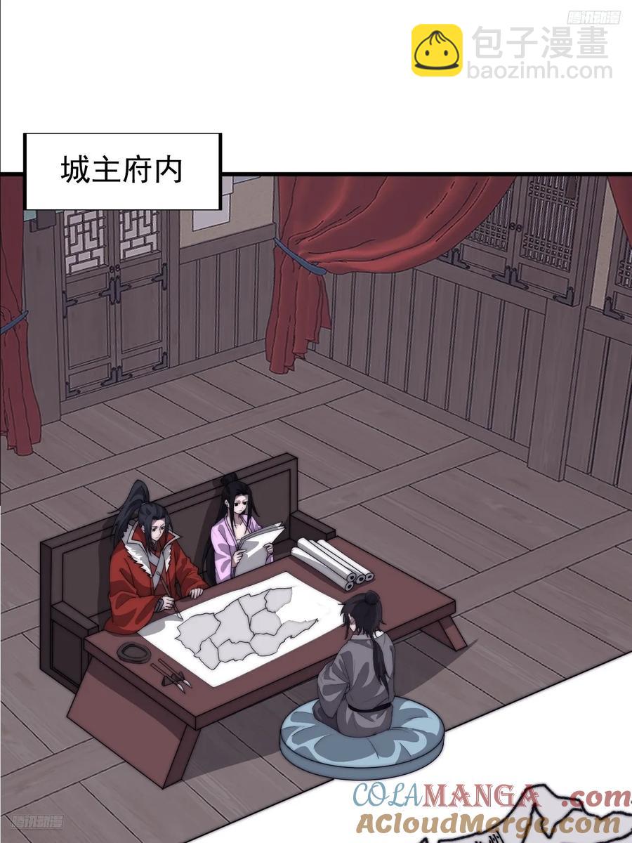 第七百六十八话：绝世钓鱼佬10