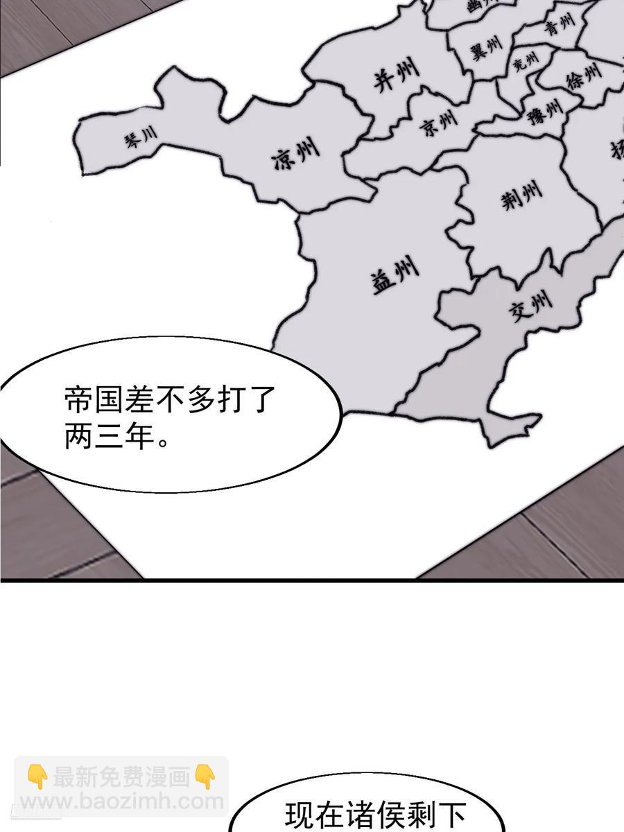 第七百六十八话：绝世钓鱼佬11