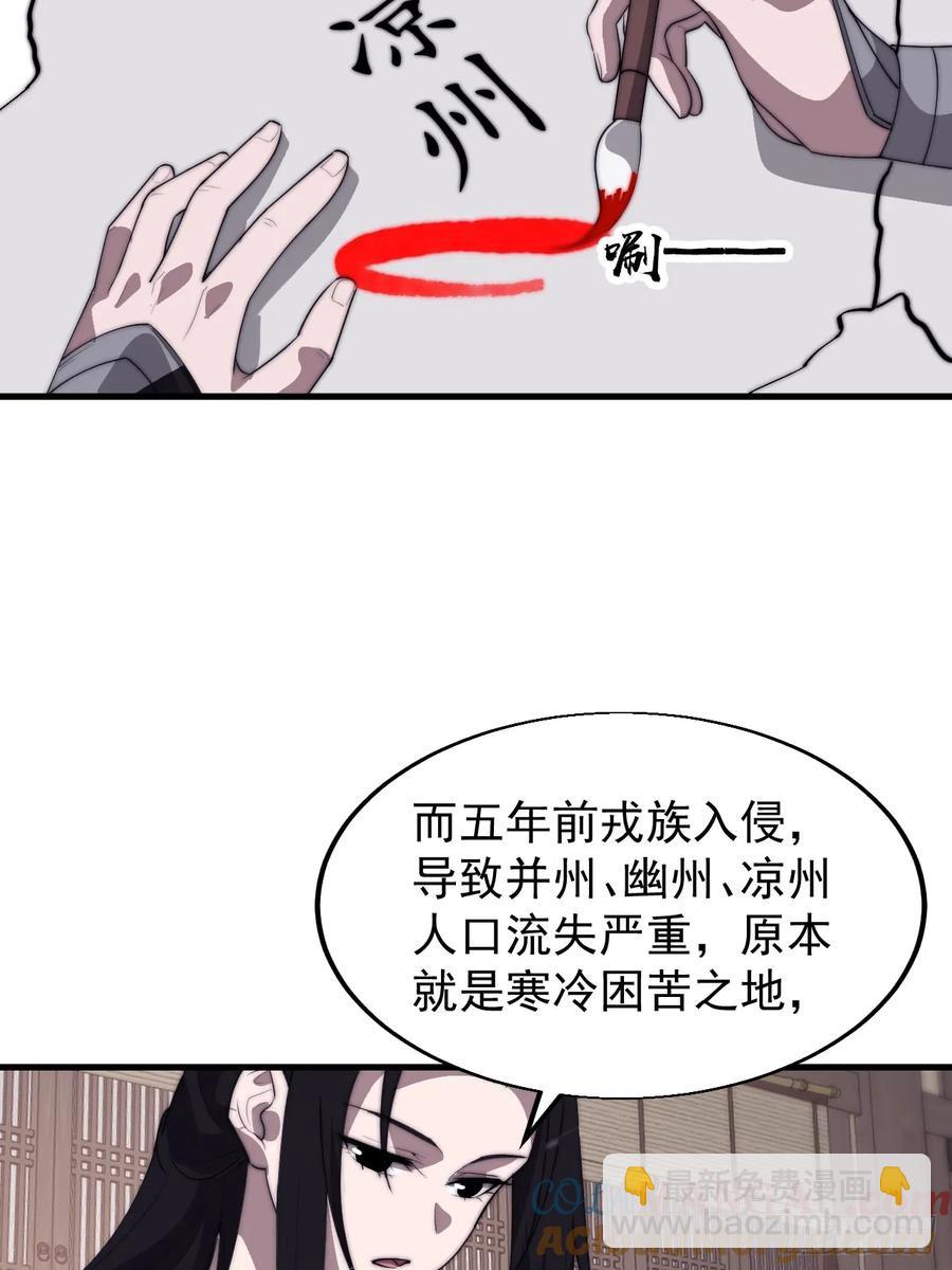 第七百六十八话：绝世钓鱼佬14