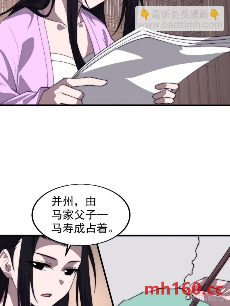 第七百六十八话：绝世钓鱼佬15