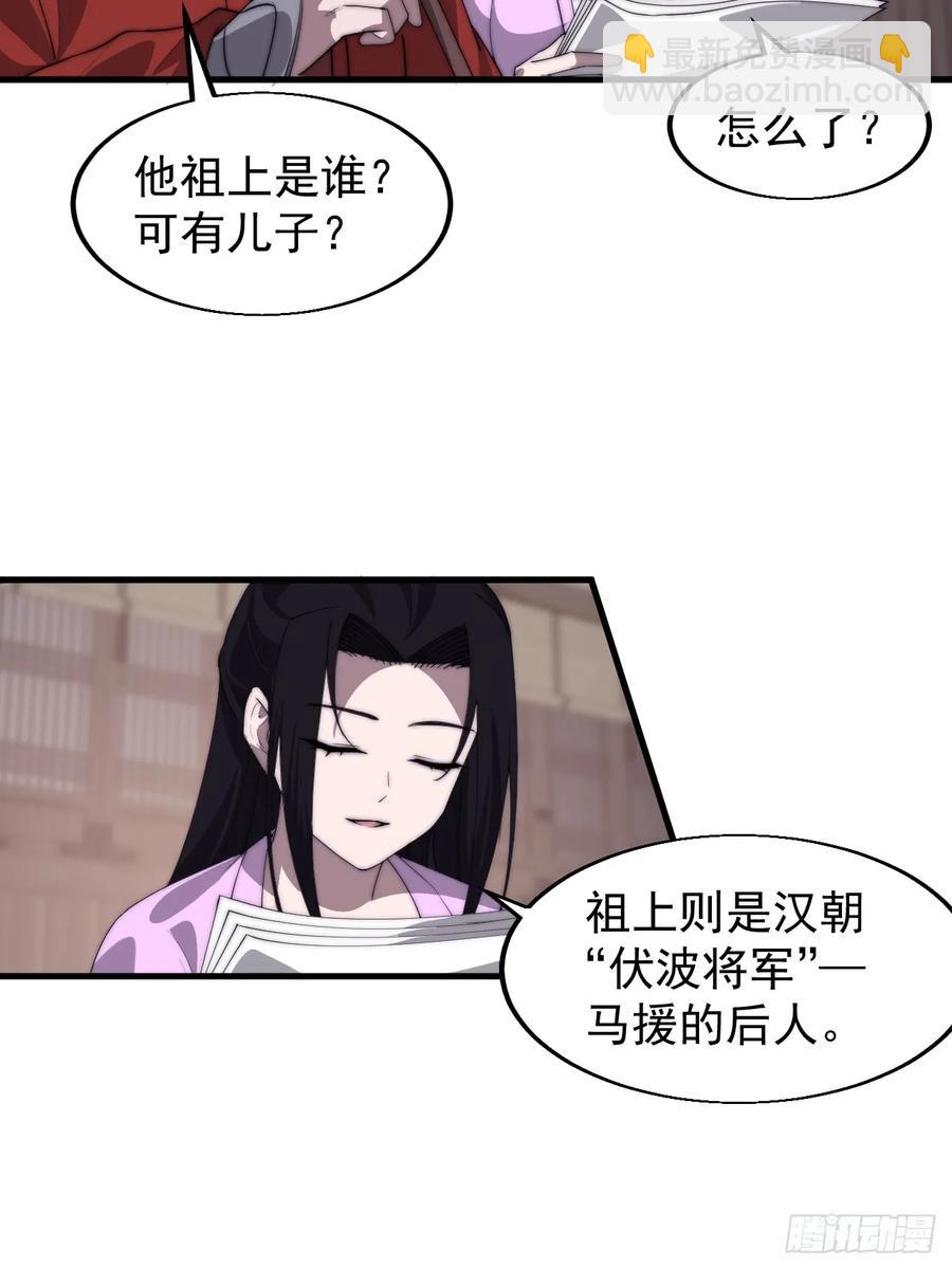 第七百六十八话：绝世钓鱼佬17
