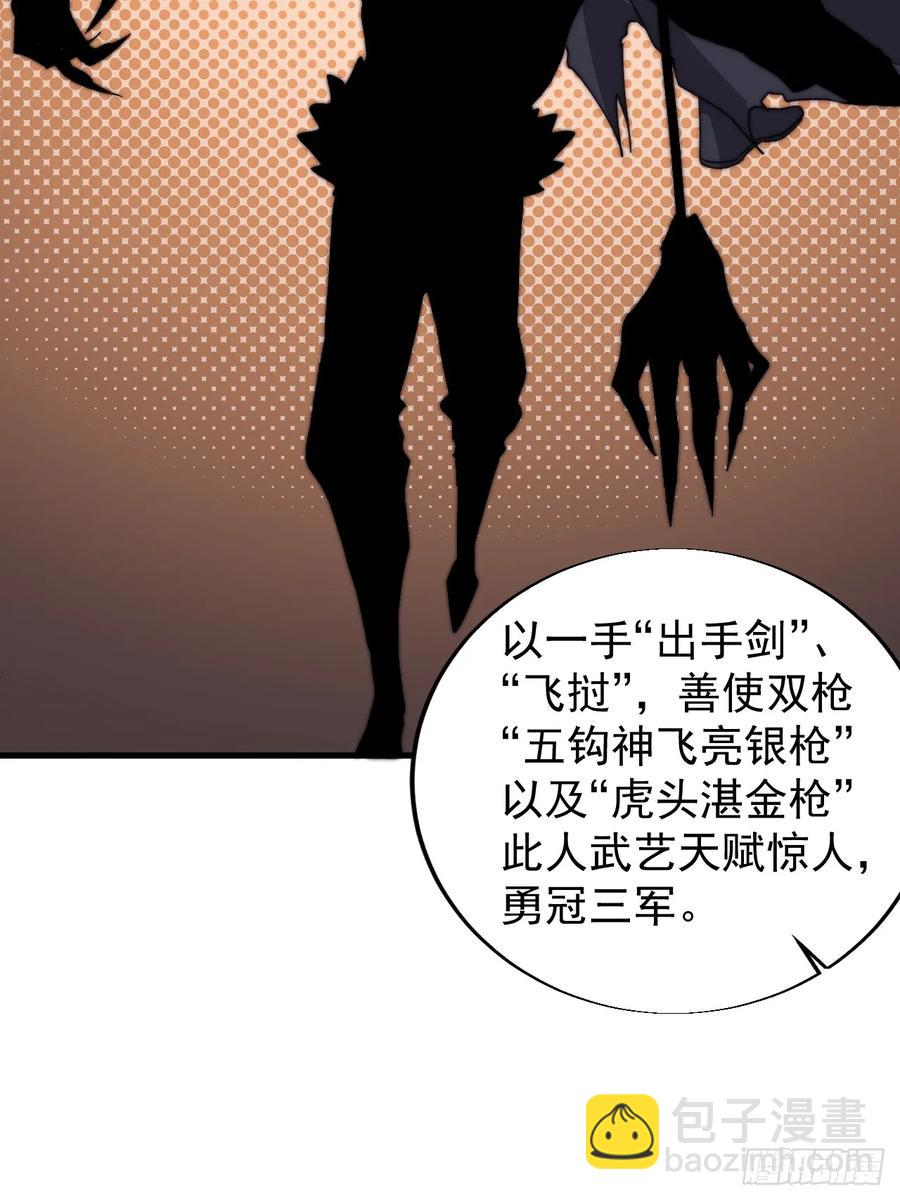 第七百六十八话：绝世钓鱼佬19