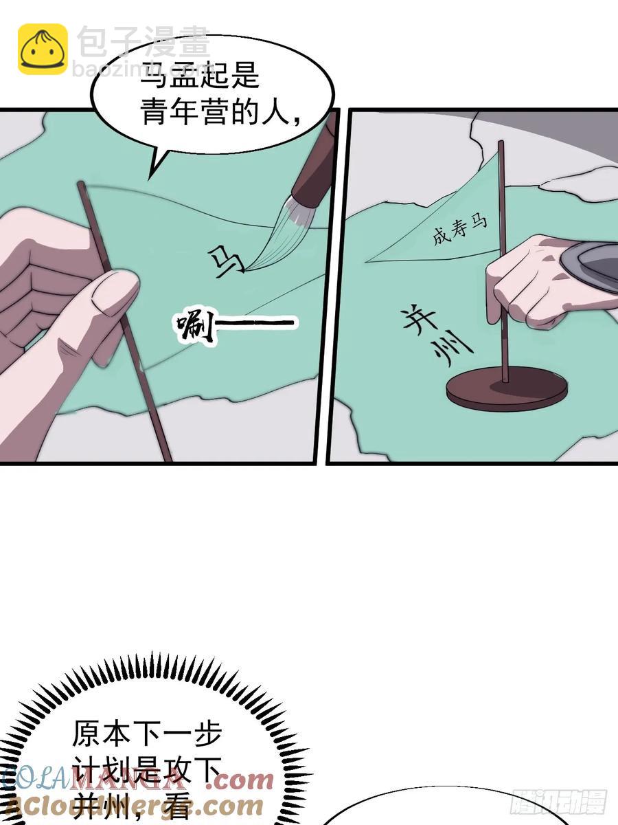 第七百六十八话：绝世钓鱼佬20