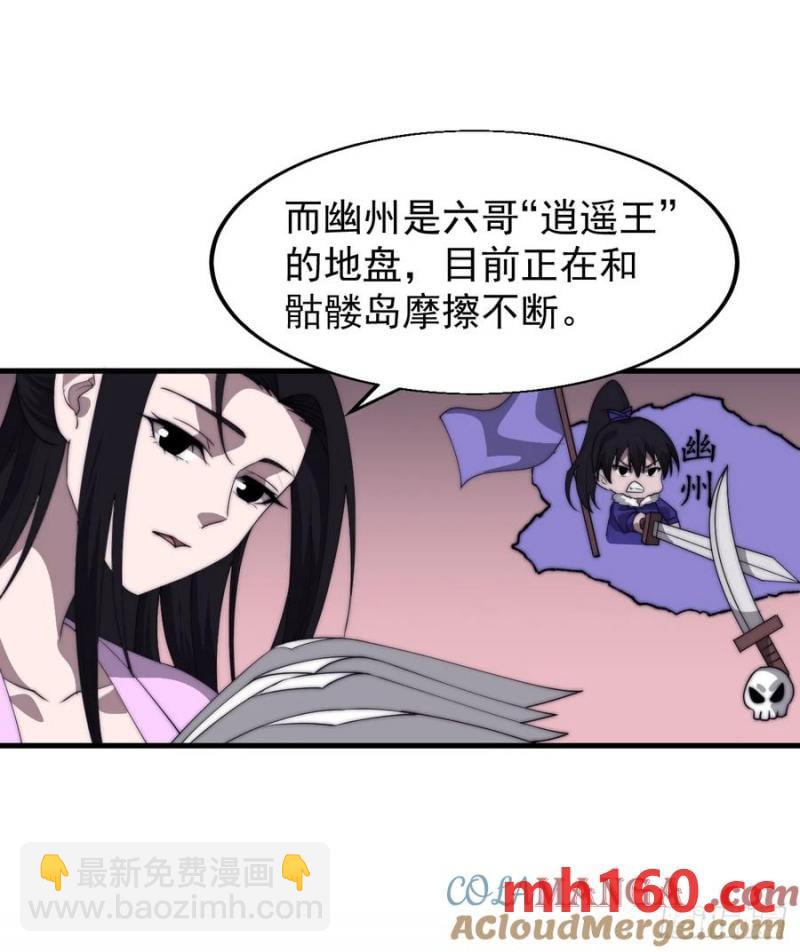 第七百六十八话：绝世钓鱼佬22