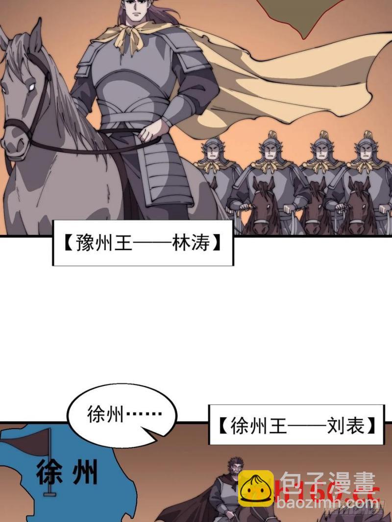 第七百六十八话：绝世钓鱼佬27