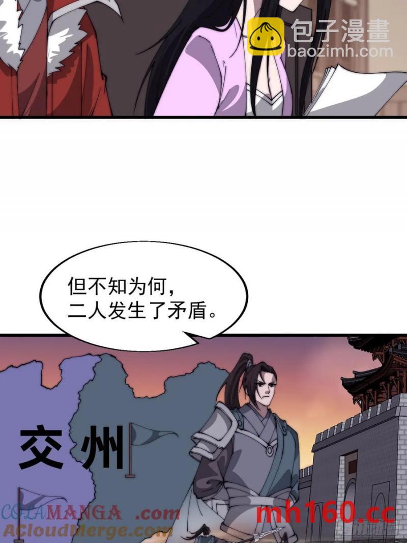 第七百六十八话：绝世钓鱼佬30