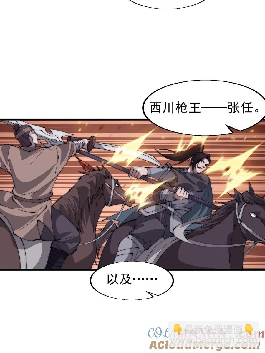 第七百六十八话：绝世钓鱼佬32