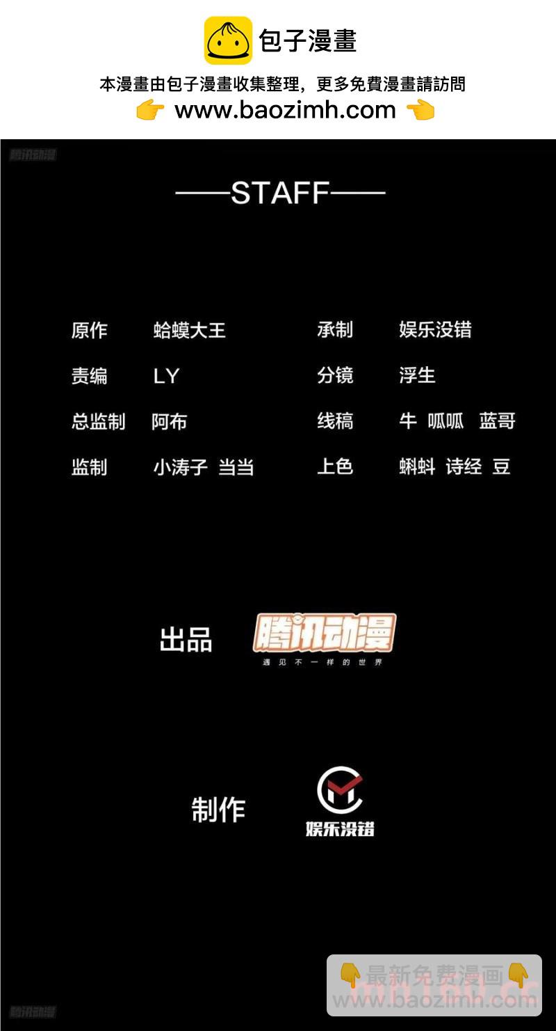 第七百六十九话：天下局势1